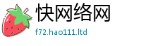 新奥2025年天天开好彩被2025年免费资料大全最新版本